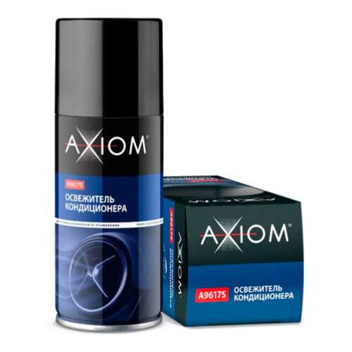 Освежитель кондиционера 210мл AXIOM A9617s в ТНК