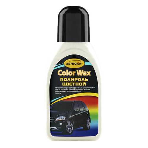 Полироль ASTROhim Color Wax AC282 0.25л в ТНК