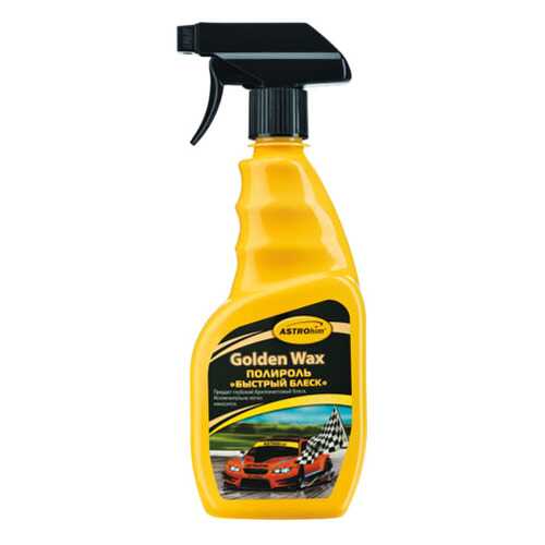 Полироль ASTROhim Golden Wax AC295 0.5л в ТНК