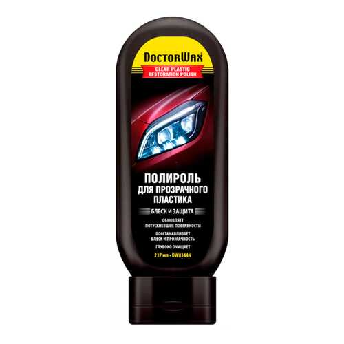 Полироль для прозрачного пластика. DoctorWax DW8344N в ТНК