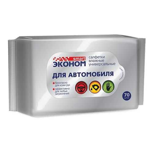 Салфетка влажные для автомобиля универсальные (70 шт.) Эконом smart 30243 Эконом smart 302 в ТНК