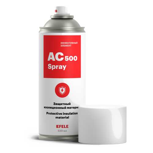 Жидкая изолента (жидкая резина) EFELE AC-500 Spray (520 мл) в ТНК