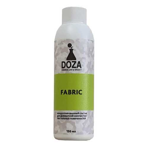 Средство для химчистки текстиля DOZA Fabric 150мл в ТНК