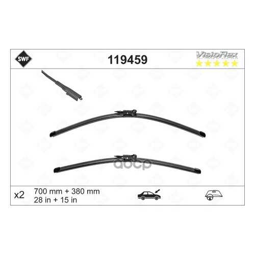 Комплект щеток стеклоочистителя Swf 119459 700мм 380мм ford в ТНК