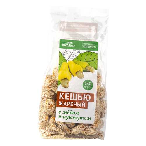 Кешью жареный с медом и кунжутом 130 г в ТНК