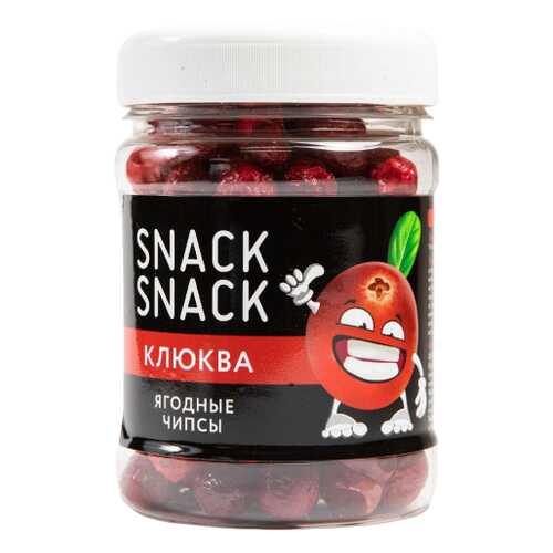Клюква Snack Snack сублимированная 16 г в ТНК