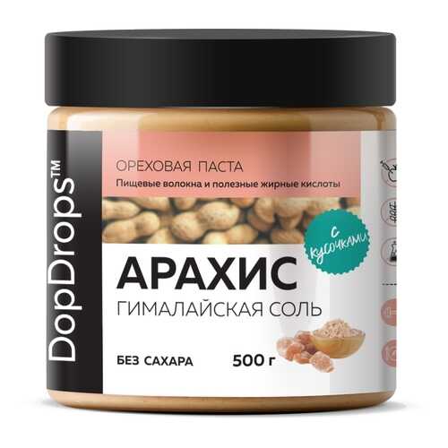 Арахисовая паста хрустящая DopDrops Кранч с гималайской солью 500г в ТНК