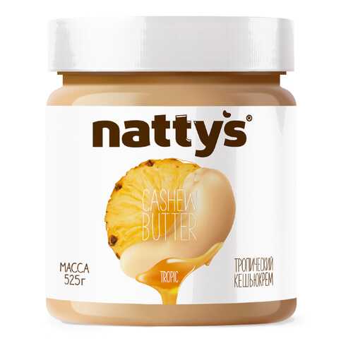 Крем Nattys Tropic кешью тропический с кусочками ананаса 525 г в ТНК