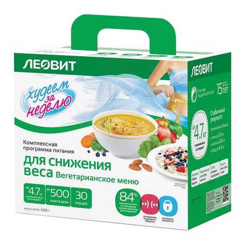 Комплексная программа Худеем за неделю вегетарианское меню питания для снижения веса в ТНК