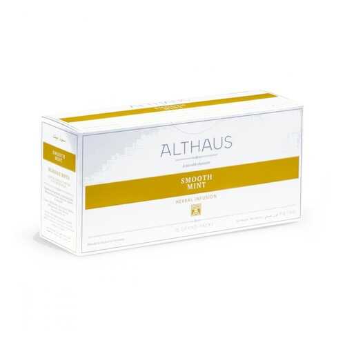 Чай Althaus Smooth Mint, травяной, 15 пакетиков в ТНК