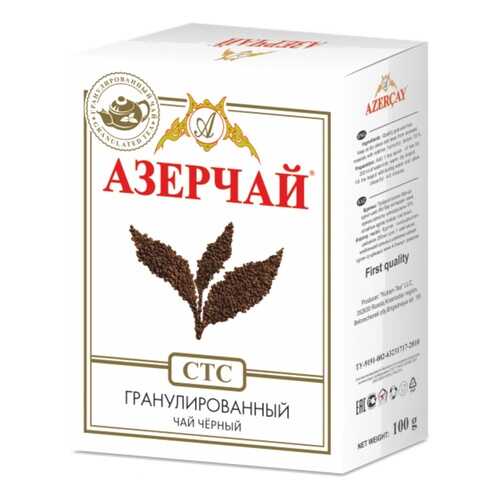 Чай Азерчай СТС, чёрный гранулированный, 100 гр в ТНК