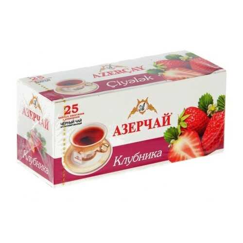 Чай черный Азерчай клубника 25 пакетиков в ТНК