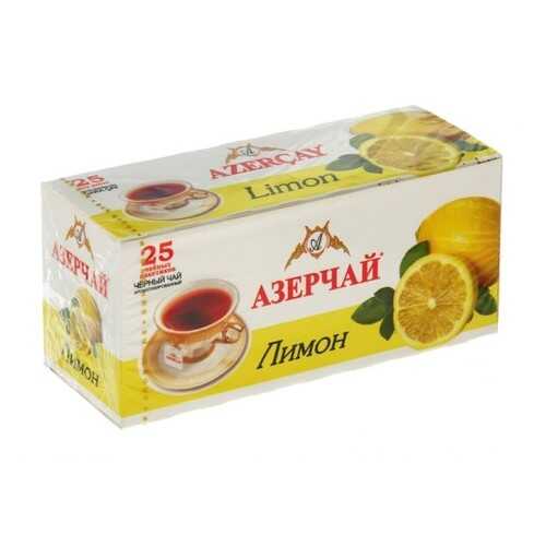 Чай черный Азерчай лимон 25 пакетиков в ТНК