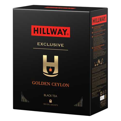 Чай черный байховый цейлонский «Golden Ceylon» т.з. “HILLWAY” в сашетах 2г*100*12 (С) в ТНК