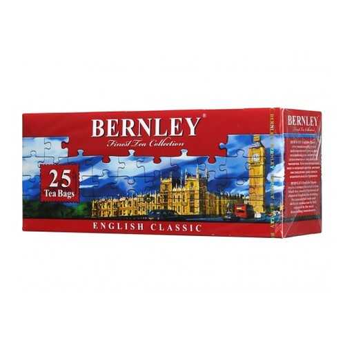 Чай черный Bernley english classic 25 пакетиков в ТНК