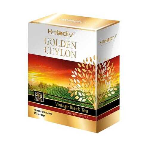 Чай черный Heladiv golden сeylon vintage black tea 100 пакетиков в ТНК