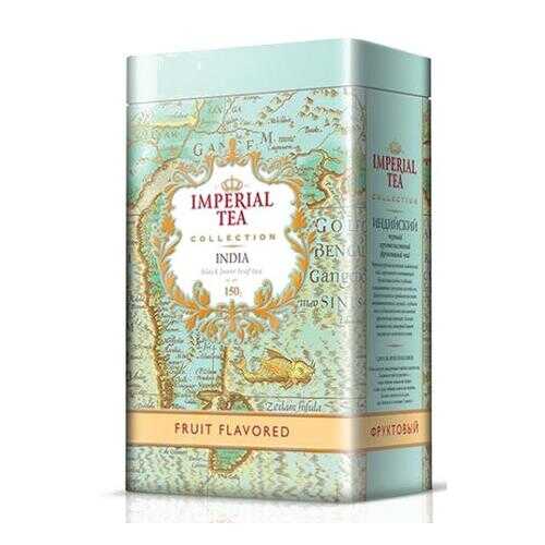 Чай черный крупнолистовой фруктовый Imperial tea collection India Fruit Flavored ж/б 150 г в ТНК