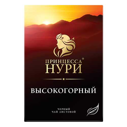 Чай черный листовой Принцесса Нури Высокогорный 250 г в ТНК