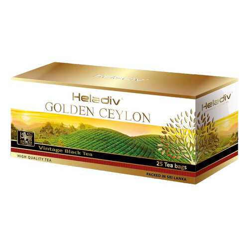 Чай черный пакетированный Heladiv GC vintage black tea 25 пакетиков в ТНК