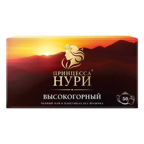 Чай черный Принцесса Нури Высокогорный 50 пакетиков без ярлыка в ТНК