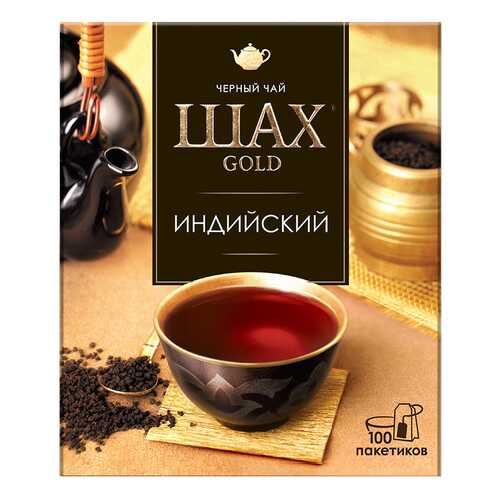 Чай черный Шах Gold Индийский 100 пакетиков в ТНК