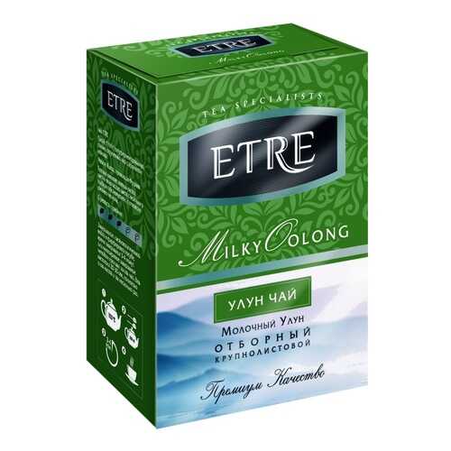 Чай Etre Milky Oolong, молочный улун, 100 гр в ТНК