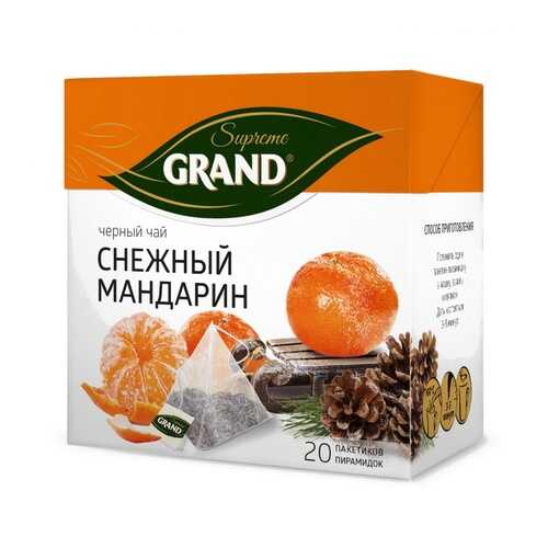 Чай Grand Снежный Мандарин, черный с добавками, 20 пирамидок в ТНК