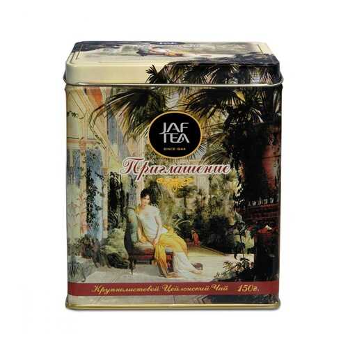 Чай Jaf Tea Invitation to Tea черный крупнолистовой 150 г в ТНК