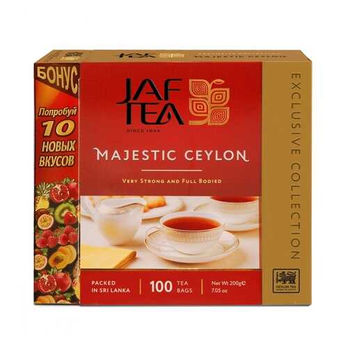 Чай Jaf Tea Majestic черный 110 пакетиков в ТНК