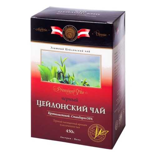 Чай Kwinst черный крупнолистовой 450 г в ТНК