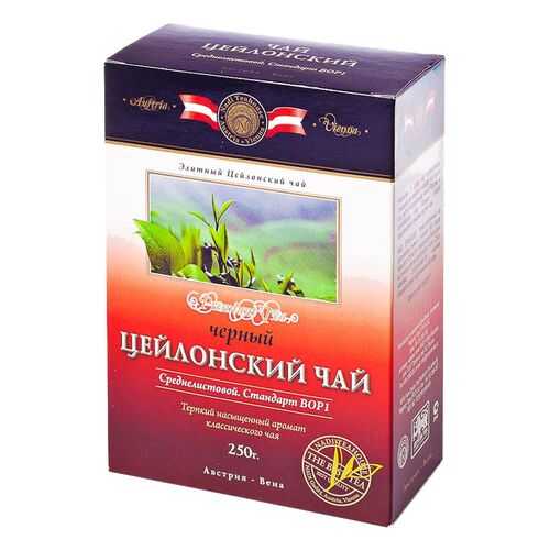 Чай Kwinst черный среднелистовой 250 г в ТНК