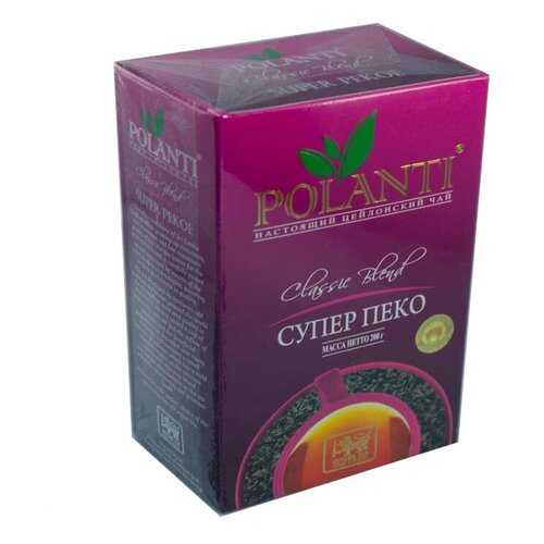 Чай Поланти SUPER PEKOE 200гр. черный в ТНК