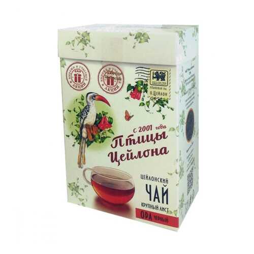 Чай Птицы Цейлона OPA черный листовой 200 г в ТНК