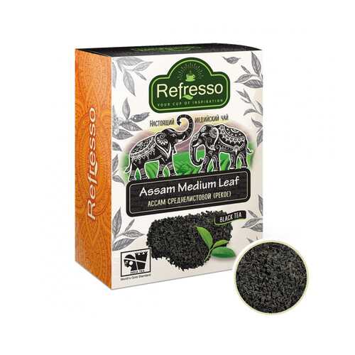 Чай Refresso Assam Medium Leaf, черный среднелистовой, 100 гр в ТНК