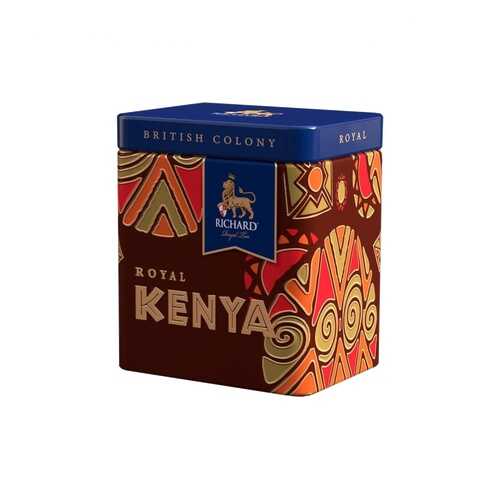 Чай Richard Kenya Royal British Colony в ТНК