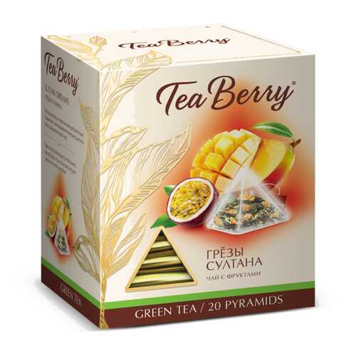 Чай Tea Berry грезы султана зеленый с добавками 20 пирамидок в ТНК