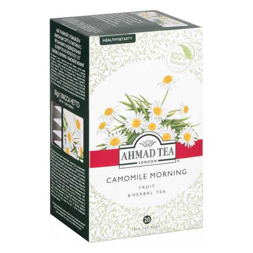 Чай травяной Ahmad Tea camomile morning 20 пакетиков в ТНК