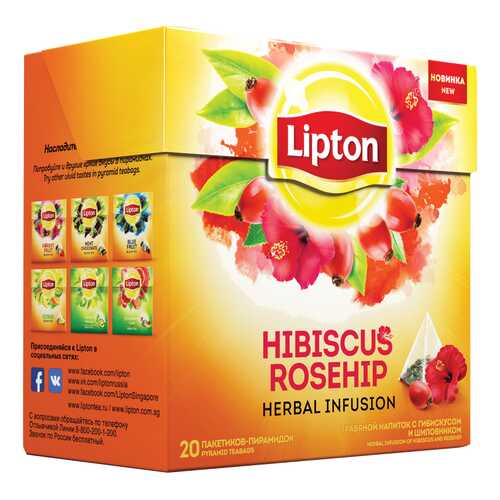 Чай травяной Lipton Hibiscus Rosehip с Гибискусом и Шиповником 20 пак в ТНК