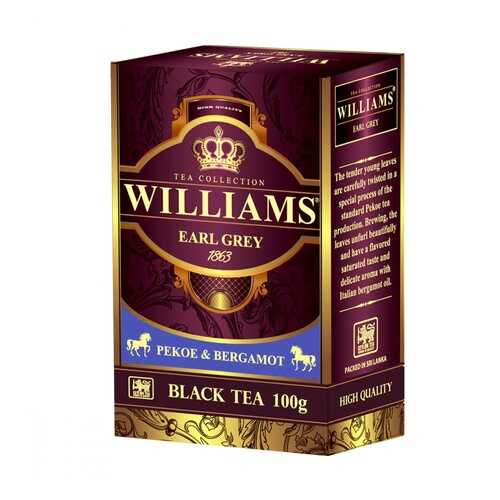 Чай Williams Earl Grey черный с ароматом бергамота 100 г в ТНК