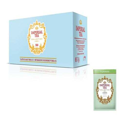 Чай зеленый китайский Imperial tea collection China Yunnan 500 пакетиков в ТНК
