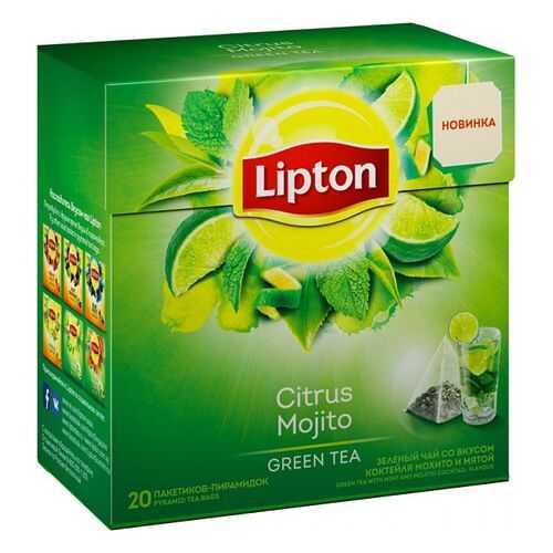 Чай зеленый Lipton citrus mojito 20 пакетиков в ТНК