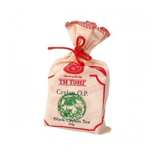 Чай зеленый Ти Тэнг ceylon O.P. 50 г в ТНК