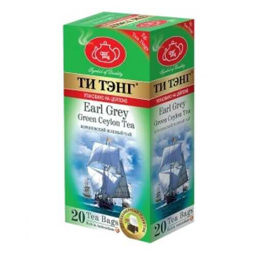 Чай зеленый в пакетиках для чашки Ти Тэнг Earl Grey 20*2 г в ТНК