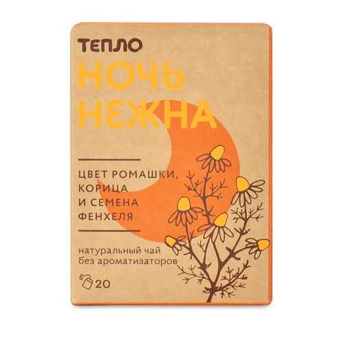 Чайный напиток ромашковый «Ночь нежна», 20 пакетиков, «Тепло», Москва в ТНК