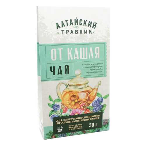 Фиточай Green Side алтайский травник от кашля 50 г в ТНК