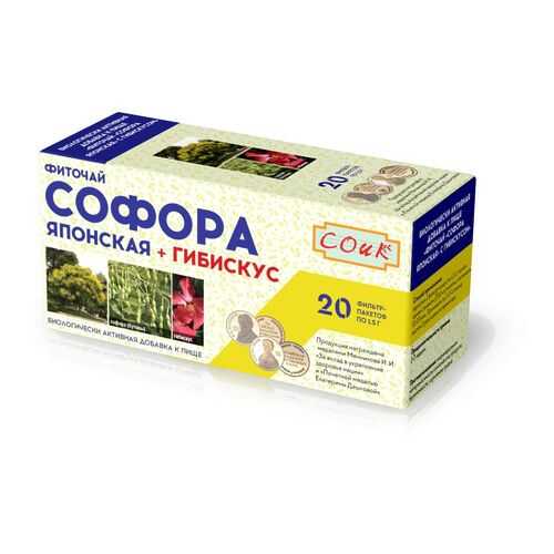 Фиточай Софора с гибискусом 20*1.5 г в ТНК