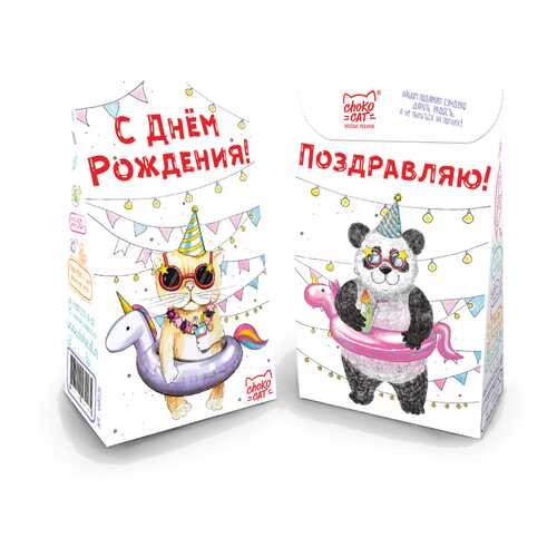 Подарочный чай С Днем Рождения в ТНК