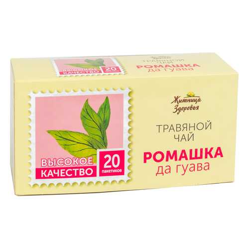 Травяной чай Житница здоровья ромашка да гуава фильтр пакеты 20*1.5 г в ТНК