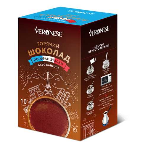 Горячий шоколад Veronese по-французски 10*25 г в ТНК