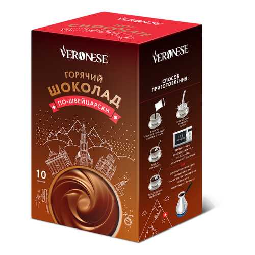 Горячий шоколад Veronese по-швейцарски 10*25 г в ТНК